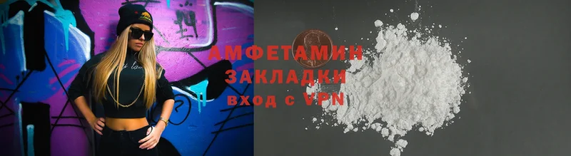 Amphetamine Premium  МЕГА ссылка  Челябинск 