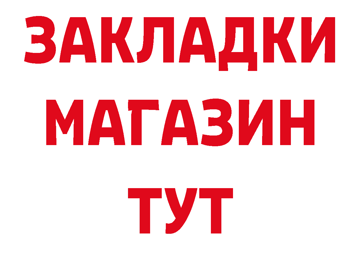 Где можно купить наркотики? даркнет как зайти Челябинск