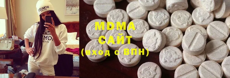 MDMA crystal  наркошоп  Челябинск 