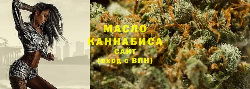 Дистиллят ТГК THC oil  сколько стоит  Челябинск 